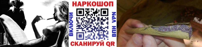 Как найти закладки Аткарск Бутират  СОЛЬ  ГАШ  Каннабис  МЕФ  COCAIN 