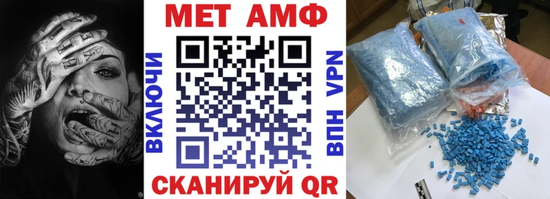 АМФЕТАМИН Premium  Аткарск 