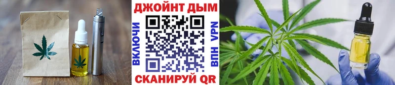Еда ТГК марихуана как найти блэк спрут онион Аткарск