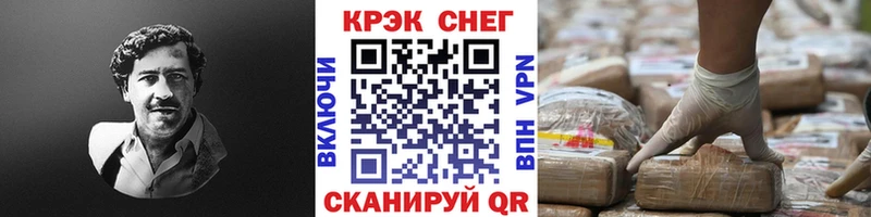 сколько стоит  Аткарск  КОКАИН 99% 