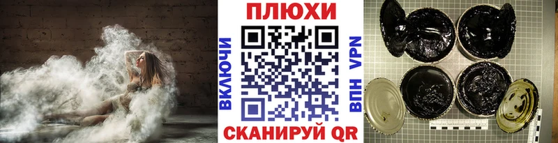 наркотики  Аткарск  Гашиш Изолятор 
