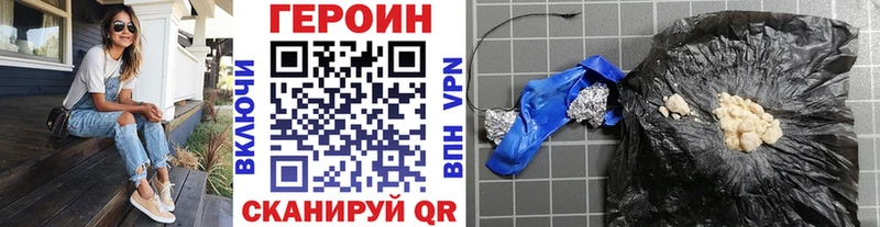 Героин афганец  что такое   Аткарск 