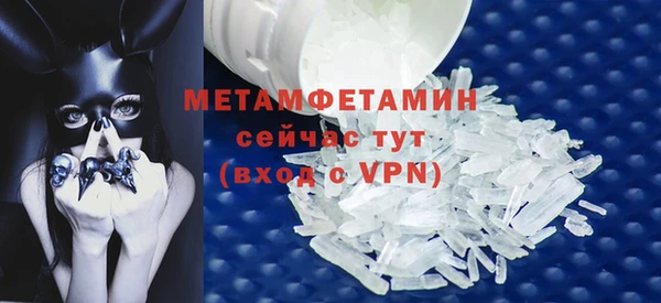 ALPHA-PVP Покровск