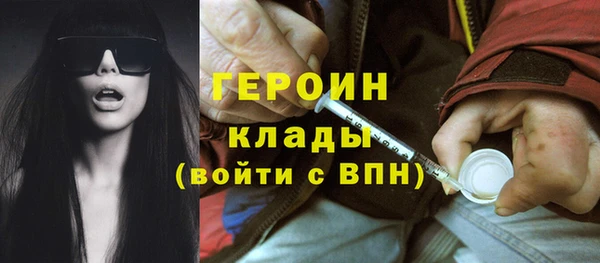 героин Алзамай