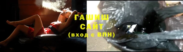 соль курить ск Покачи