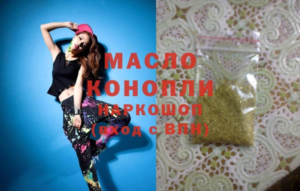марихуана Покров