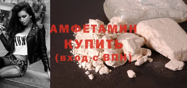 тгк Абинск