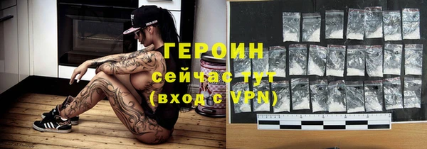 героин Алзамай