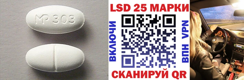 ЛСД экстази ecstasy  Аткарск 