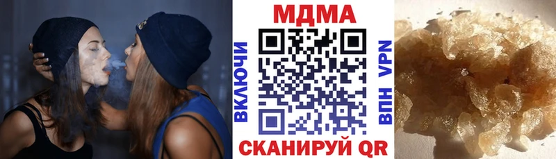 МДМА VHQ Аткарск