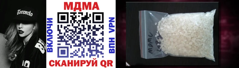 MDMA кристаллы  где купить наркоту  Аткарск 