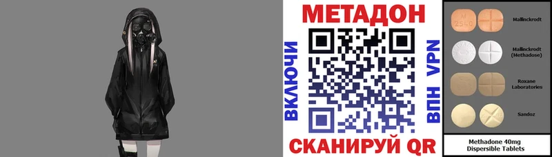 МЕТАДОН белоснежный  Аткарск 