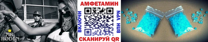 МЕТАМФЕТАМИН пудра Аткарск