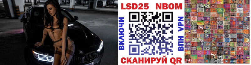Наркотические марки 1500мкг  Аткарск 